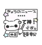 わんこくんの推し活日記♡（個別スタンプ：1）