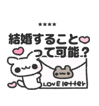 わんこくんの推し活日記♡（個別スタンプ：2）