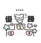 わんこくんの推し活日記♡（個別スタンプ：3）