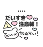 わんこくんの推し活日記♡（個別スタンプ：4）