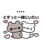 わんこくんの推し活日記♡（個別スタンプ：8）