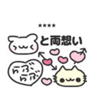 わんこくんの推し活日記♡（個別スタンプ：10）