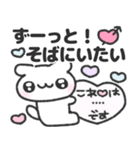 わんこくんの推し活日記♡（個別スタンプ：11）