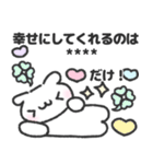 わんこくんの推し活日記♡（個別スタンプ：14）