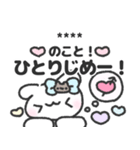 わんこくんの推し活日記♡（個別スタンプ：15）