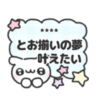 わんこくんの推し活日記♡（個別スタンプ：19）