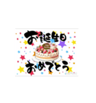 大人の誕生日アニメLINEスタンプ（個別スタンプ：4）