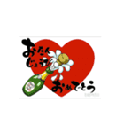 大人の誕生日アニメLINEスタンプ（個別スタンプ：7）