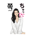 韓国語と日本語で愛を伝える美女（個別スタンプ：3）