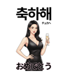 韓国語と日本語で愛を伝える美女（個別スタンプ：8）