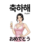 韓国語と日本語で愛を伝える美女（個別スタンプ：9）