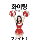 韓国語と日本語で愛を伝える美女（個別スタンプ：11）