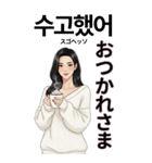 韓国語と日本語で愛を伝える美女（個別スタンプ：13）