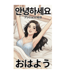 韓国語と日本語で愛を伝える美女（個別スタンプ：15）