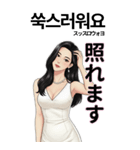 韓国語と日本語で愛を伝える美女（個別スタンプ：19）