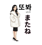 韓国語と日本語で愛を伝える美女（個別スタンプ：23）