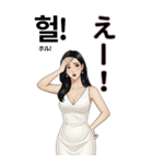 韓国語と日本語で愛を伝える美女（個別スタンプ：24）