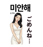 韓国語と日本語で愛を伝える美女（個別スタンプ：26）
