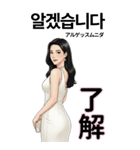 韓国語と日本語で愛を伝える美女（個別スタンプ：28）