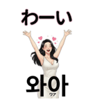 韓国語と日本語で愛を伝える美女（個別スタンプ：29）