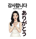 韓国語と日本語で愛を伝える美女（個別スタンプ：30）