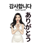 韓国語と日本語で愛を伝える美女（個別スタンプ：31）