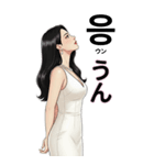 韓国語と日本語で愛を伝える美女（個別スタンプ：32）