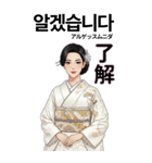 韓国語と日本語で愛を伝える美女（個別スタンプ：39）