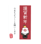 みんなの姉御！2025あけおめ再販（個別スタンプ：2）