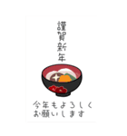 みんなの姉御！2025あけおめ再販（個別スタンプ：4）