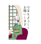 みんなの姉御！2025あけおめ再販（個別スタンプ：9）