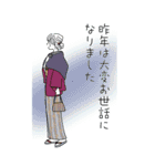 みんなの姉御！2025あけおめ再販（個別スタンプ：14）