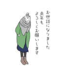 みんなの姉御！2025あけおめ再販（個別スタンプ：19）