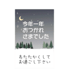みんなの姉御！2025あけおめ再販（個別スタンプ：21）