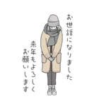 みんなの姉御！2025あけおめ再販（個別スタンプ：22）