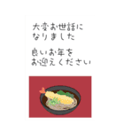 みんなの姉御！2025あけおめ再販（個別スタンプ：23）