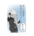 みんなの姉御！2025あけおめ再販（個別スタンプ：24）