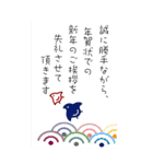 みんなの姉御！2025あけおめ再販（個別スタンプ：29）