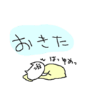 風邪ひきねこねーこ（個別スタンプ：2）