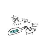 風邪ひきねこねーこ（個別スタンプ：5）