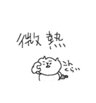 風邪ひきねこねーこ（個別スタンプ：6）