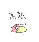 風邪ひきねこねーこ（個別スタンプ：7）