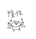 風邪ひきねこねーこ（個別スタンプ：10）