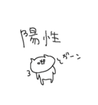 風邪ひきねこねーこ（個別スタンプ：11）