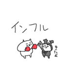 風邪ひきねこねーこ（個別スタンプ：12）