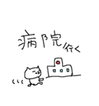 風邪ひきねこねーこ（個別スタンプ：14）