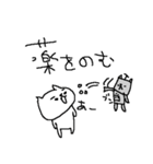 風邪ひきねこねーこ（個別スタンプ：15）