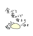 風邪ひきねこねーこ（個別スタンプ：16）