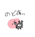 風邪ひきねこねーこ（個別スタンプ：17）