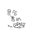 風邪ひきねこねーこ（個別スタンプ：18）